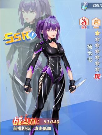 姓名:安建文cp对象:钟品亮合体技能:流氓贵族阵营:业火(△温馨提示,请