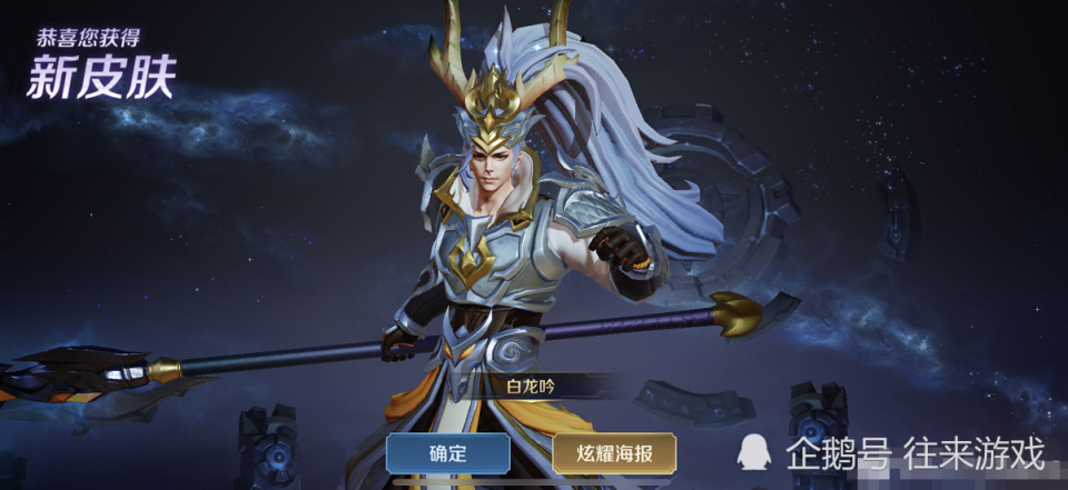 别再买白龙吟了韩信传说皮肤曝光看清大招特效上线就买