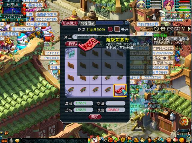 梦幻西游:全门派开启临时符,梦幻pk格局因此大变,网友:继续充