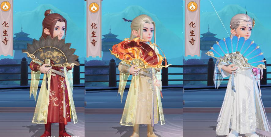 梦幻西游三维版:逍遥生武器赏析 你喜欢50扇的张扬还是80的低调