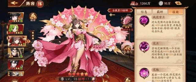 放开那三国3群雄推塔真相为什么会质疑好用的英雄