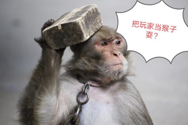 王者荣耀年度皮肤惹争议玩家辛苦达成条件最后却发现被当猴耍