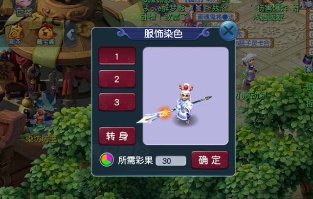 梦幻西游:现在锦衣跟祥瑞审美都疲劳了,三染时代还能够回归吗?