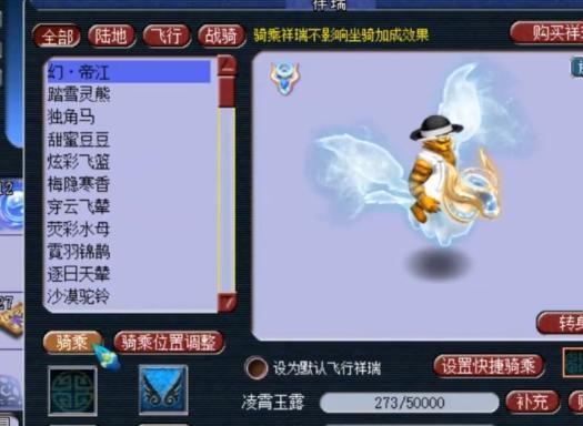 梦幻西游新祥瑞帝江才放出老王已率先给出卖号的估价很意外