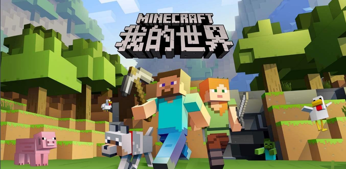 ps4版本《我的世界》9月免费添加ps vr支持