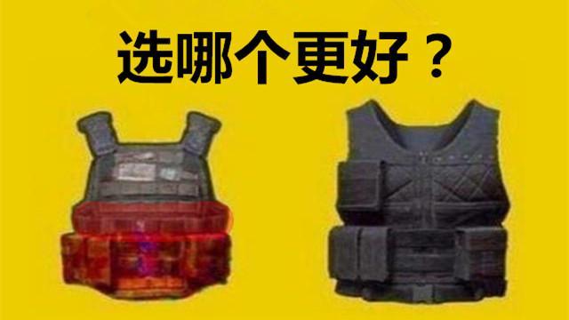 吃鸡里极具迷惑性的问题老玩家至少会2个而萌新一个不知