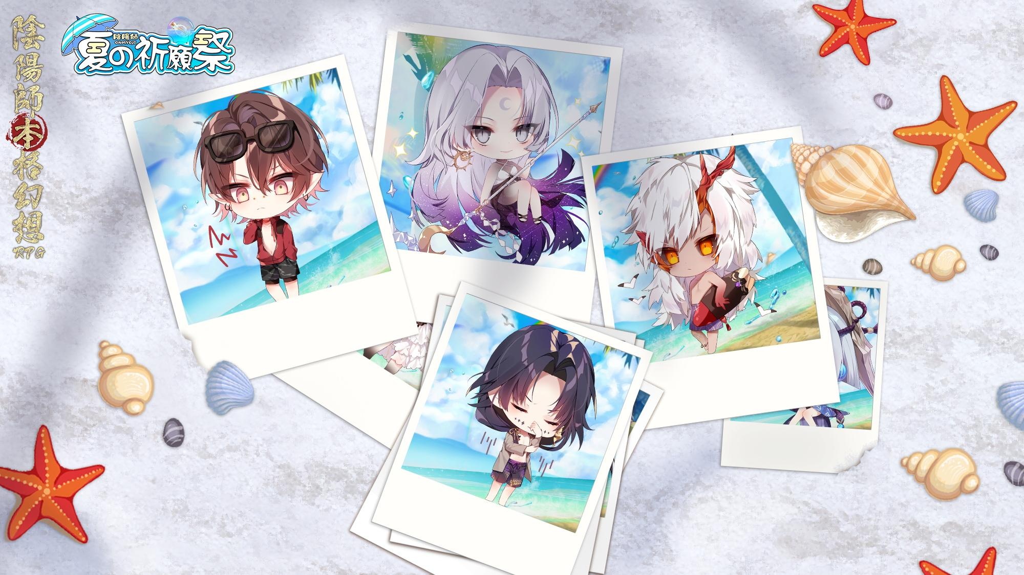 阴阳师日亚服:夏日祈愿祭式神泳装形象公开 q版鬼童丸又萌又帅