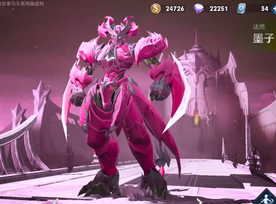 小编最喜欢的还是充满少女心的粉色,很多玩家已经机甲风只能是男生