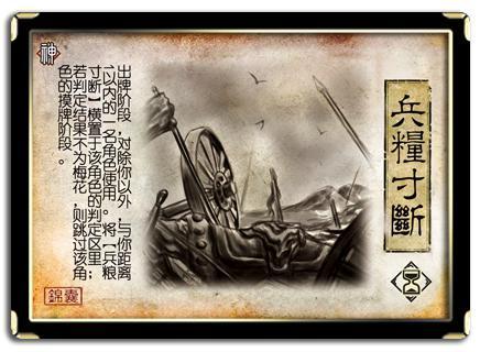 三国杀乐不思蜀判定难度远超兵粮寸断?概率非随机,有规律可循