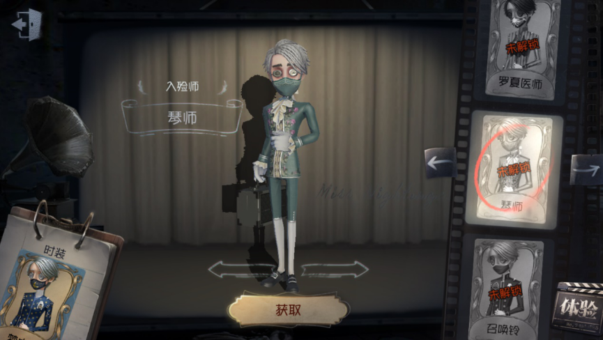 第五人格这些蓝皮不比紫皮差玩家使用率极高大家觉得值得吗