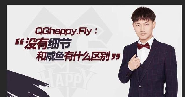 qg第一时间道贺ts夺冠走出阴霾带队挑战主播德华胆敢对线fly