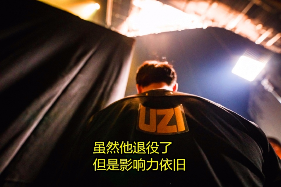 uzi的影響力到底有多誇張t1新ad小呂布專訪坦言他是最好的ad