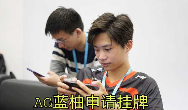 kpl转会汇总:14支队伍55人挂牌,规模创历史,迎来大洗牌