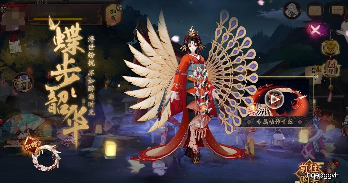 阴阳师不知火典藏皮特效拉满能跳近10段舞蹈老婆真美awsl