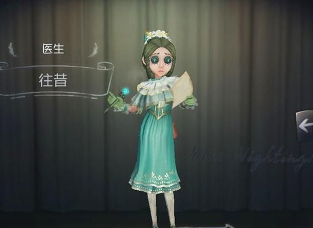 "往昔"是艾米丽的一款限时标签的奇珍紫皮时装,这款时装在游戏当中