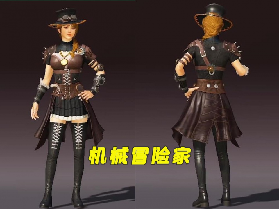 "吃鸡"ss11赛季手册皮肤抢先看,赛博朋克风格,有2件是皮大衣