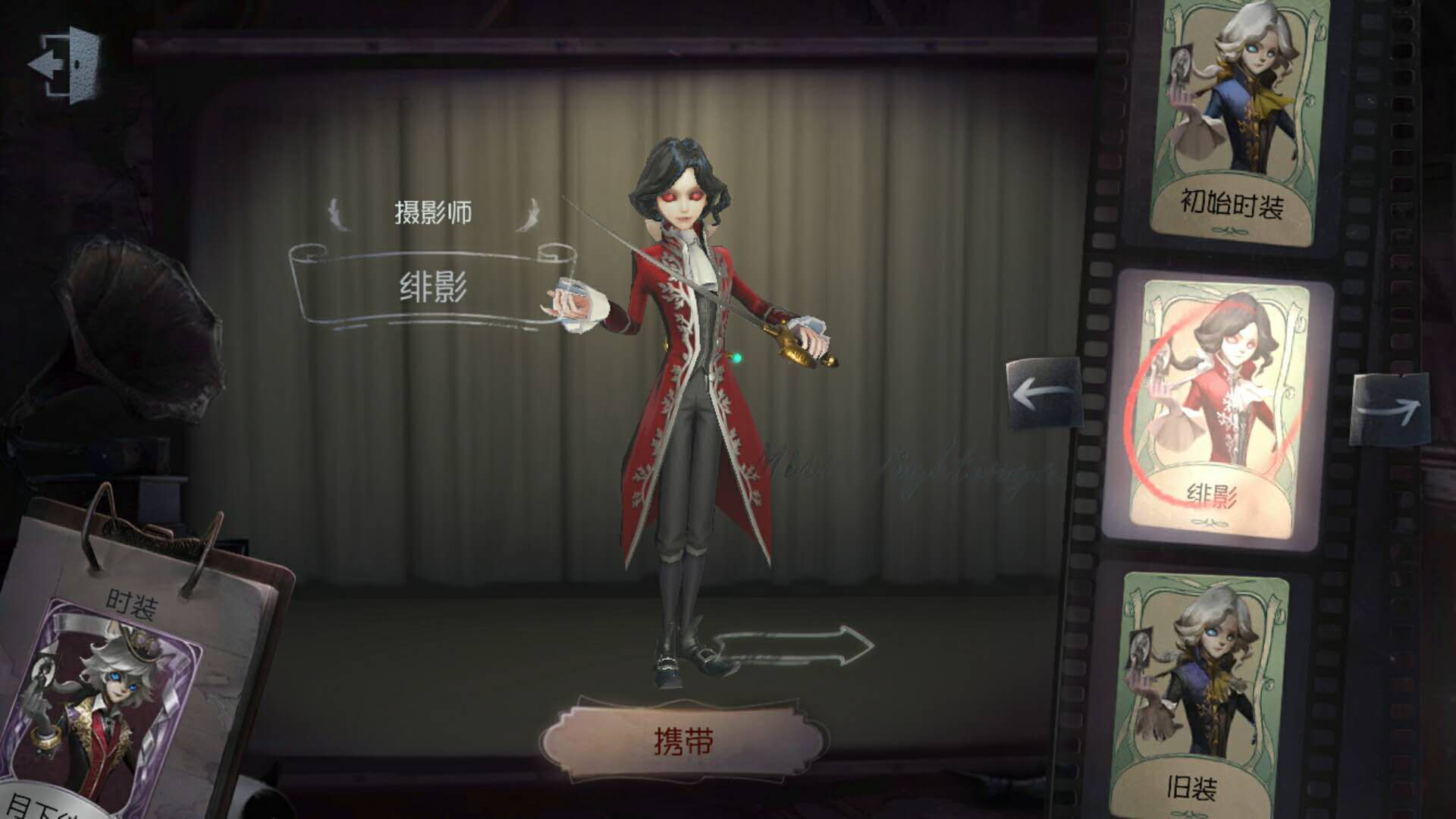 第五人格低阶皮肤也很珍贵?这些罕见绿皮,在灯火里都难见到