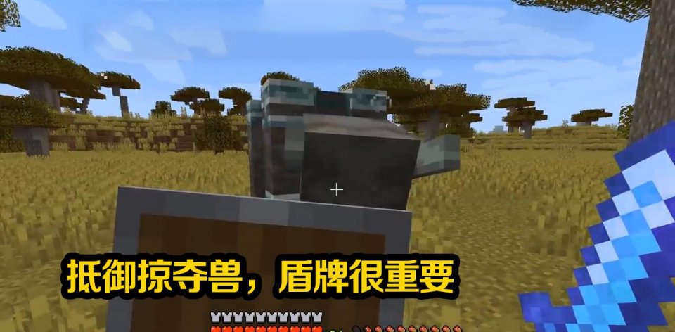 我的世界掠夺兽1v1打不过铁傀儡掠夺兽的这些小秘密你造吗