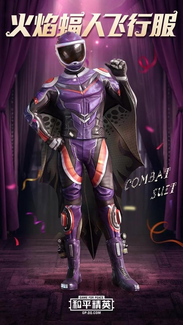 和平精英往年万圣节主题皮肤回顾其中南瓜马车已成绝版珍品