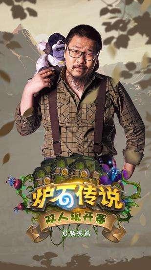 的主角是万众期待的"王师傅",如果想看之前的两期