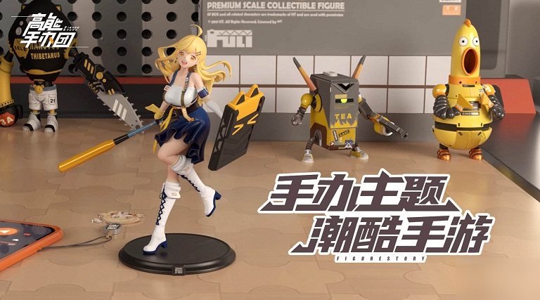 《高能手办团》龙王试炼地狱难度模式怎么打 龙王试炼地狱难度模式通关技巧攻略