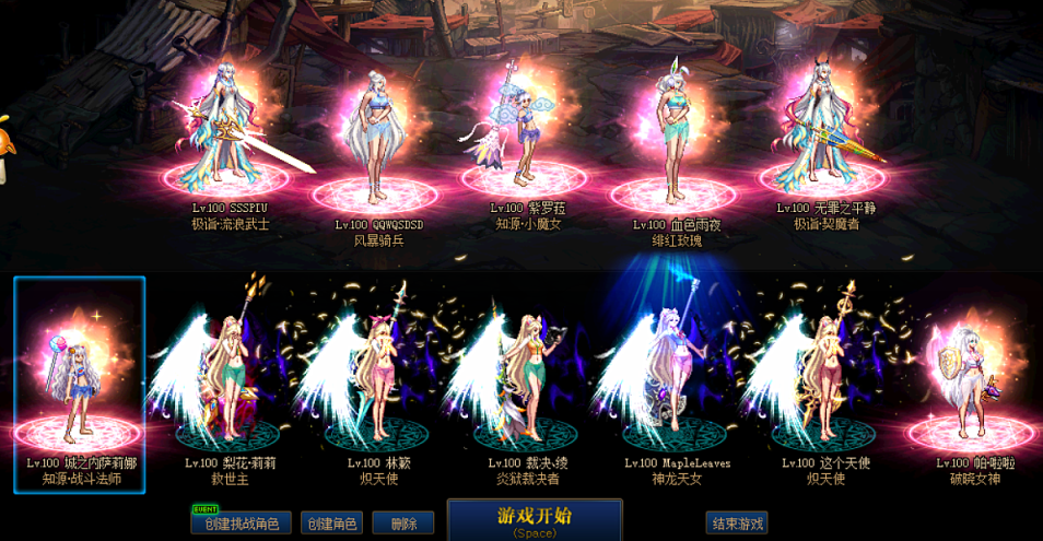 暖暖党时装一览,花了20w只为装扮 - 地下城与勇士:起源资讯-小米游戏