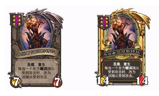 酒馆战棋：新随从圣盾姐有多强？关键词攻击频率，任何阵容都需要