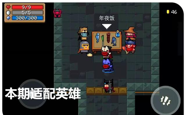 元气骑士嘴炮mvp玩法火热出炉揭秘最强键盘战士是如何炼成的