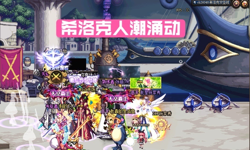 DNF：希洛克最恶毒诅咒：开罐子全是残香！无形残香不香了吗？