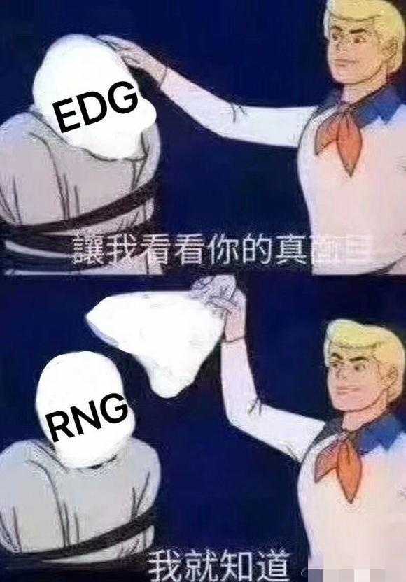 rng不敌ig宣告无缘s10世界赛官博被爆破剑指s11吧