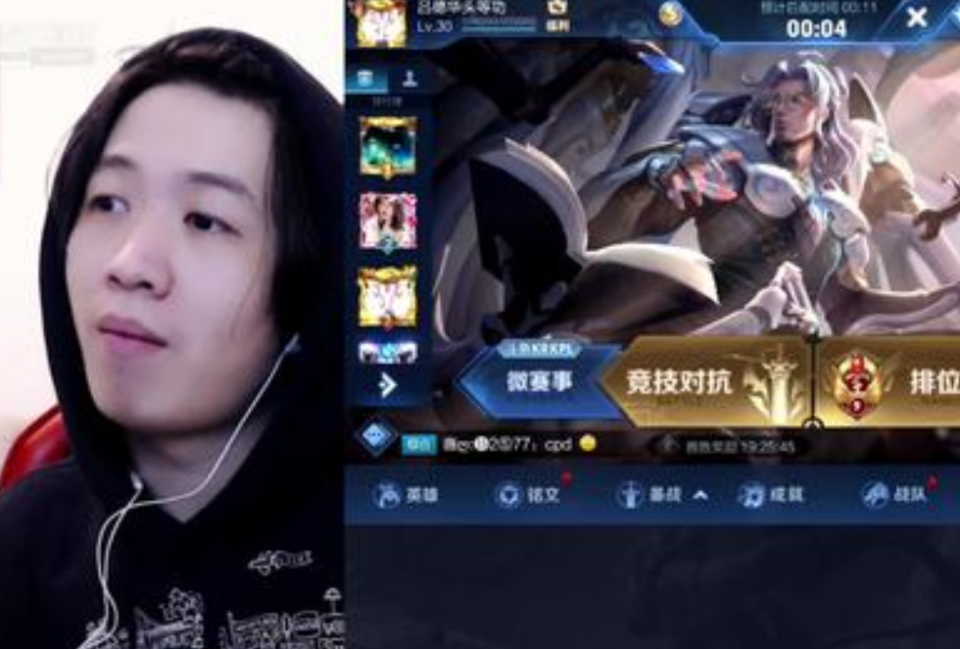 吕德华不仅仅是国服第一吕布隐藏背景可能是歪嘴龙王