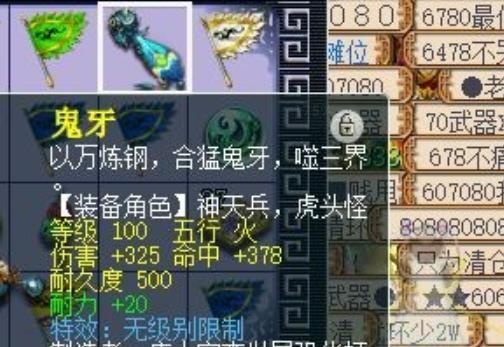 梦幻西游：梦幻最没牌面的新区诞生了，开区第二天不排队都能秒进