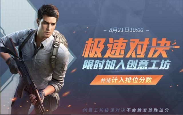 二、新增地图与场景