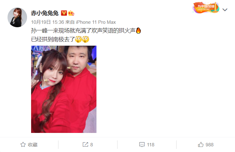 赤小兔微博剧透"铁人五项 第三季"年底回归!