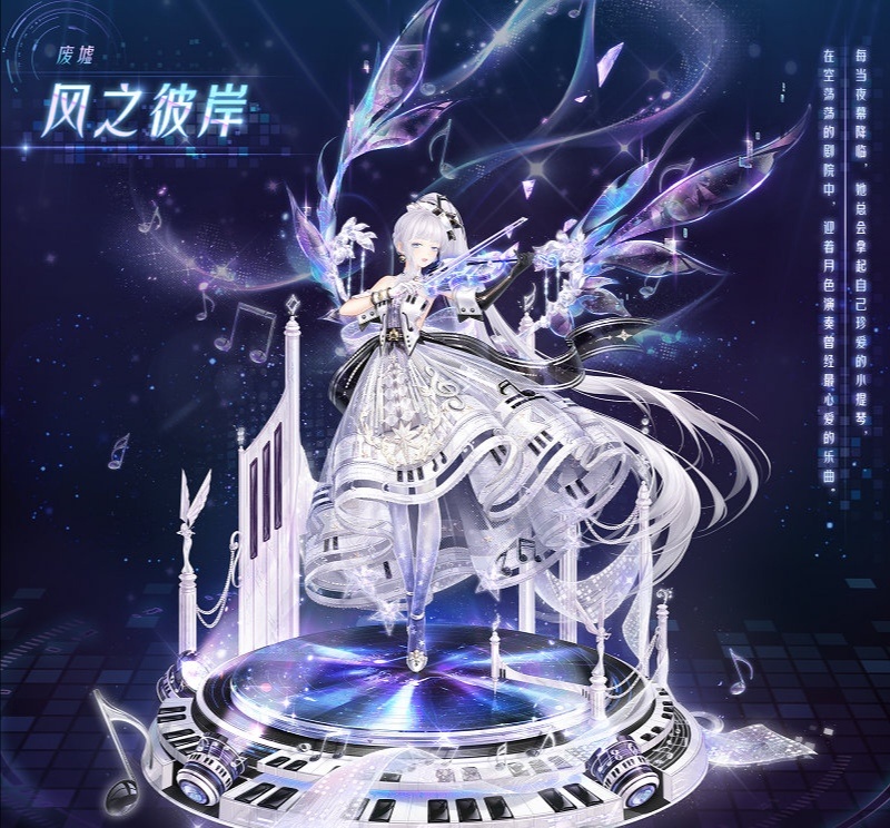 奇迹暖暖 暖暖长出"鱿鱼腿"?新累充的渐变色长袜 太奇怪了