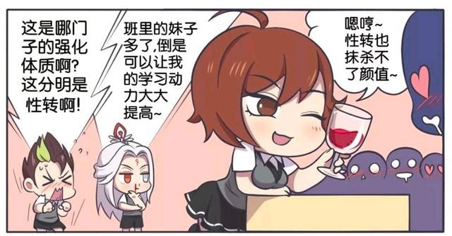 王者荣耀漫画李白喝了药水之后改变了性别李白还挺喜欢女装