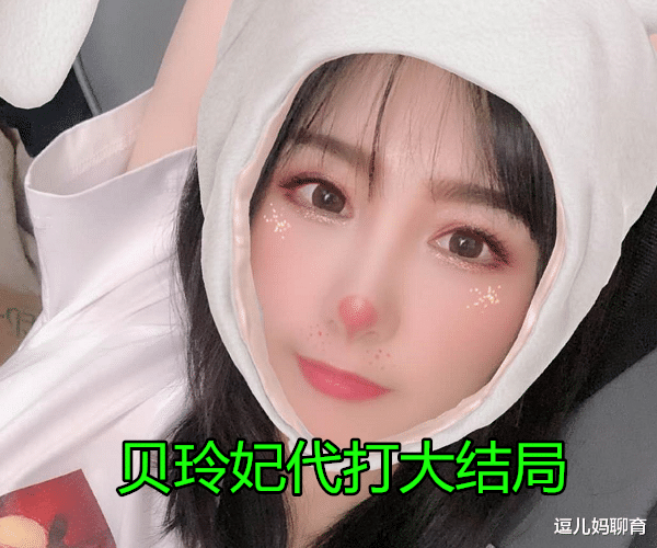 贝玲妃代打事件迎来大结局，寒夜下场一锤定音，直播间已被禁