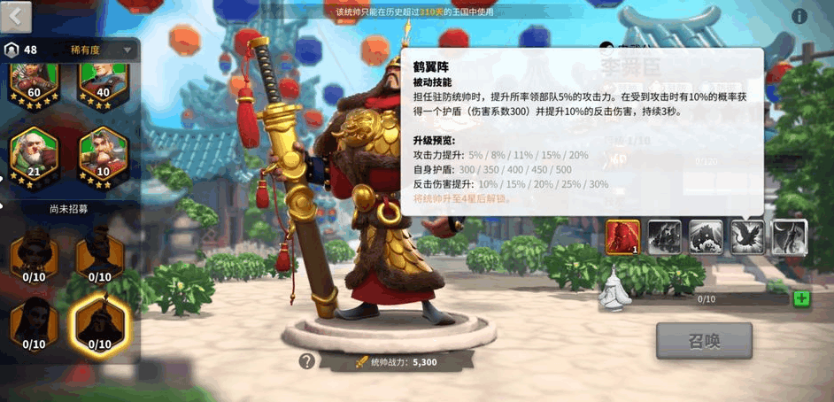 万国觉醒李舜臣怎么样技能强度分析