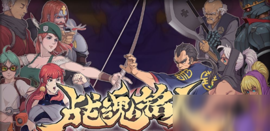 战魂铭人武林高手boss战怎么打武林高手boss战打法教学 战魂铭人资讯 小米游戏中心