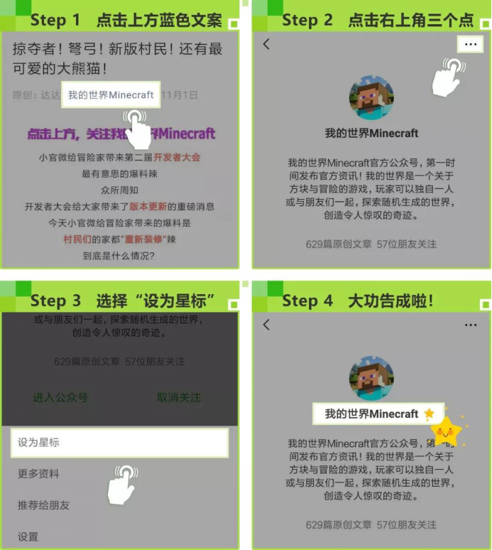 活塞门3×3活塞门就会打开当你走过去的时候这个3×3活塞门就完成了再