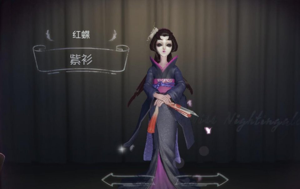 相信对于红蝶的时装"黄袖","青衣"以及"紫衫"大家都非常的清楚,尽管