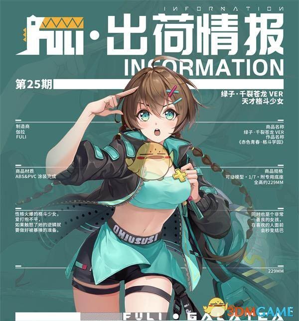 高能手办团罗贝卡实用攻略：高能手办团罗贝卡怎么玩