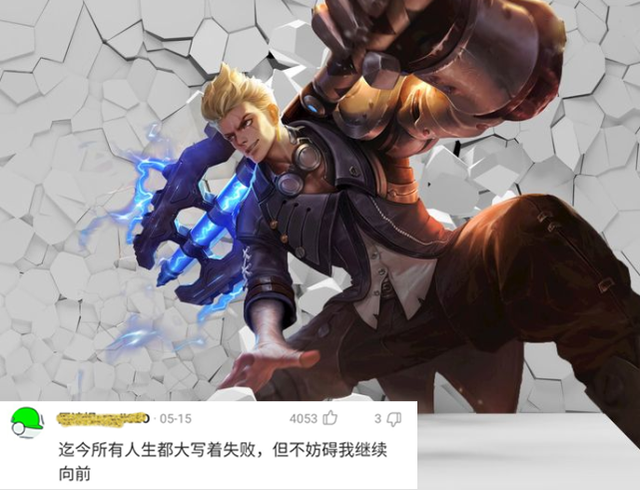 明世隐不愧是"大boss",对貂蝉触发的隐藏台词,获赞数上万