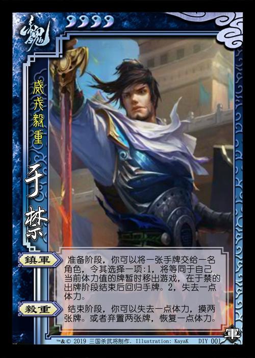 三国杀:突破界限后伤害无上限的于禁,为何如此可怕?