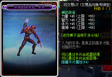 魔法石输出职业魔法石附魔选择【猎犬塞勒斯】过渡,【次元术士拉齐亚