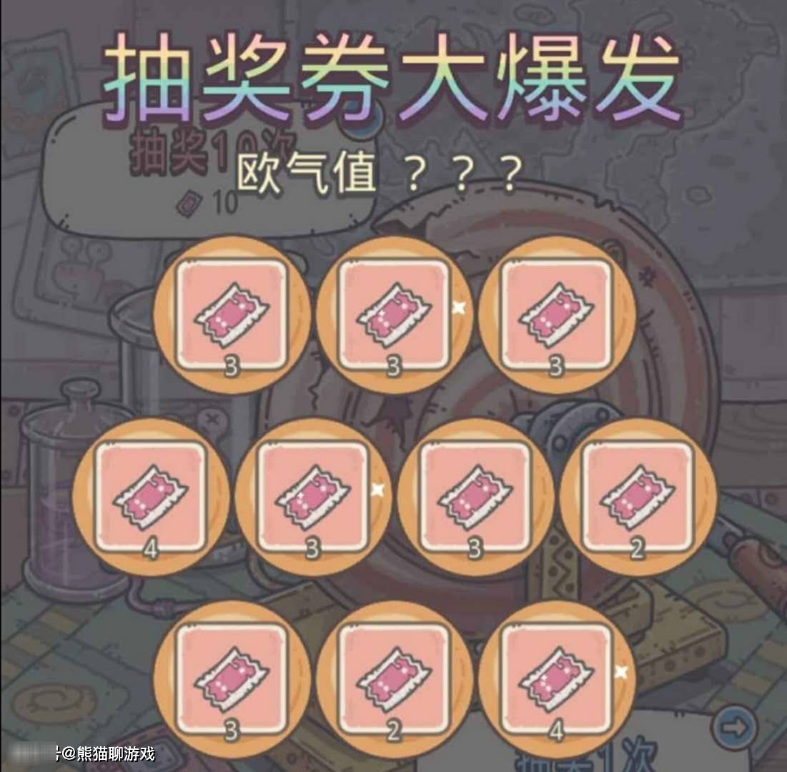 最强蜗牛:资源不够用?这些密令可以了解一下 - 最强蜗牛资讯-小米游戏中心