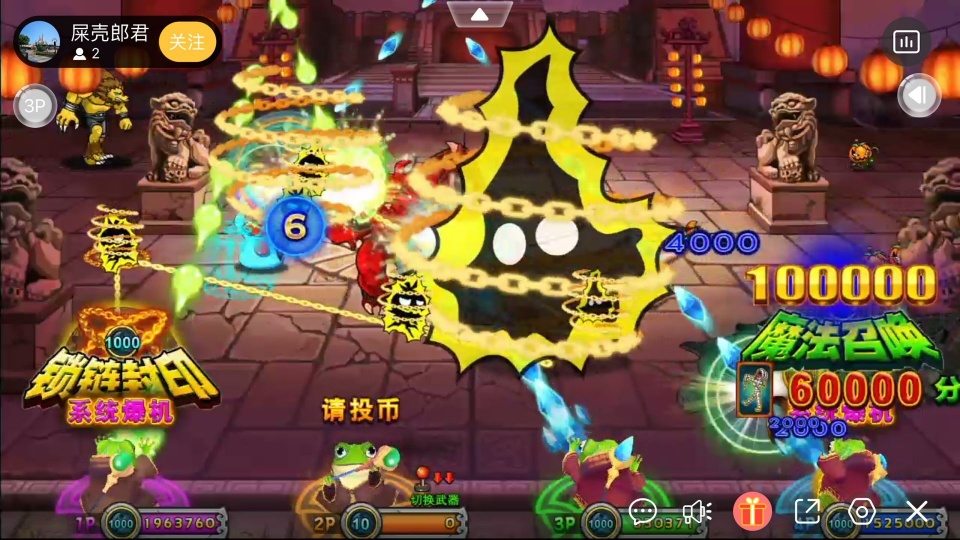 疯狂魔鬼城手机版的玩法攻略有什么打法漏洞