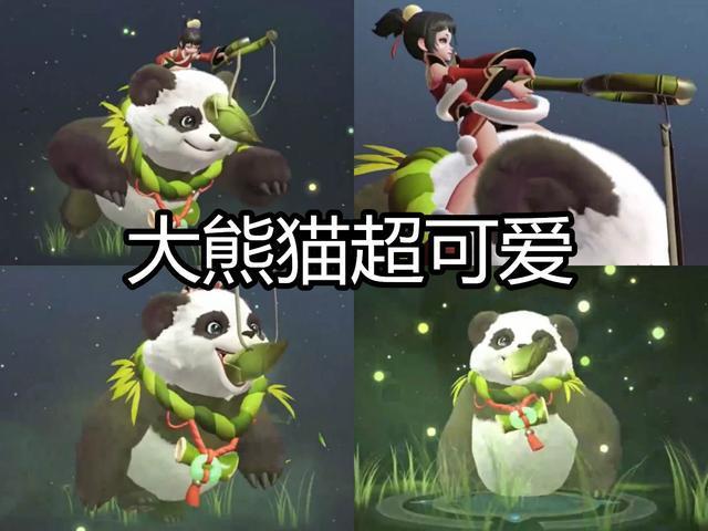 熊猫少女英雄图片
