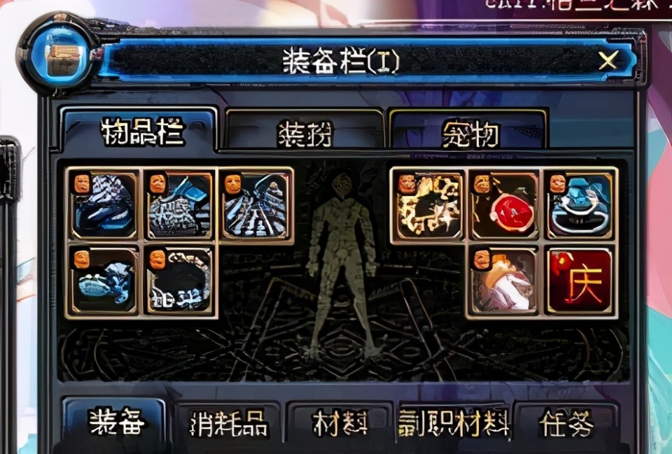DNF:15年上线了8个装备槽,却唯独没有头盔,难道策划真忘了? - 地下城与勇士:起源资讯-小米游戏中心