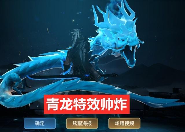 因为铠的青龙志和百里守约的朱雀志这两款限定皮肤的人气都非常高